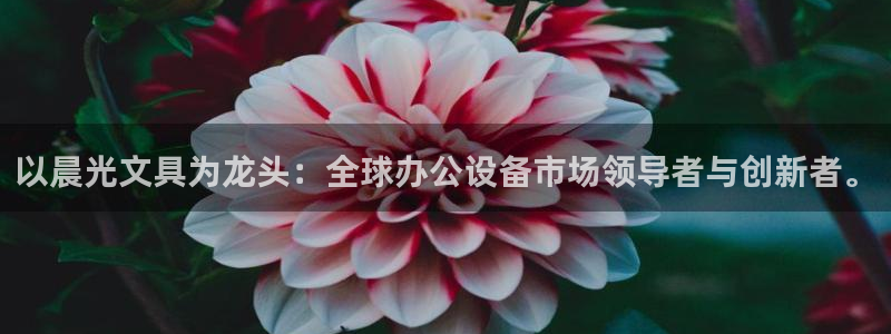 九游会腾讯视频